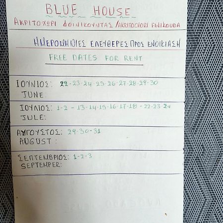 Ferienwohnung Blue House Akritokhórion Exterior foto