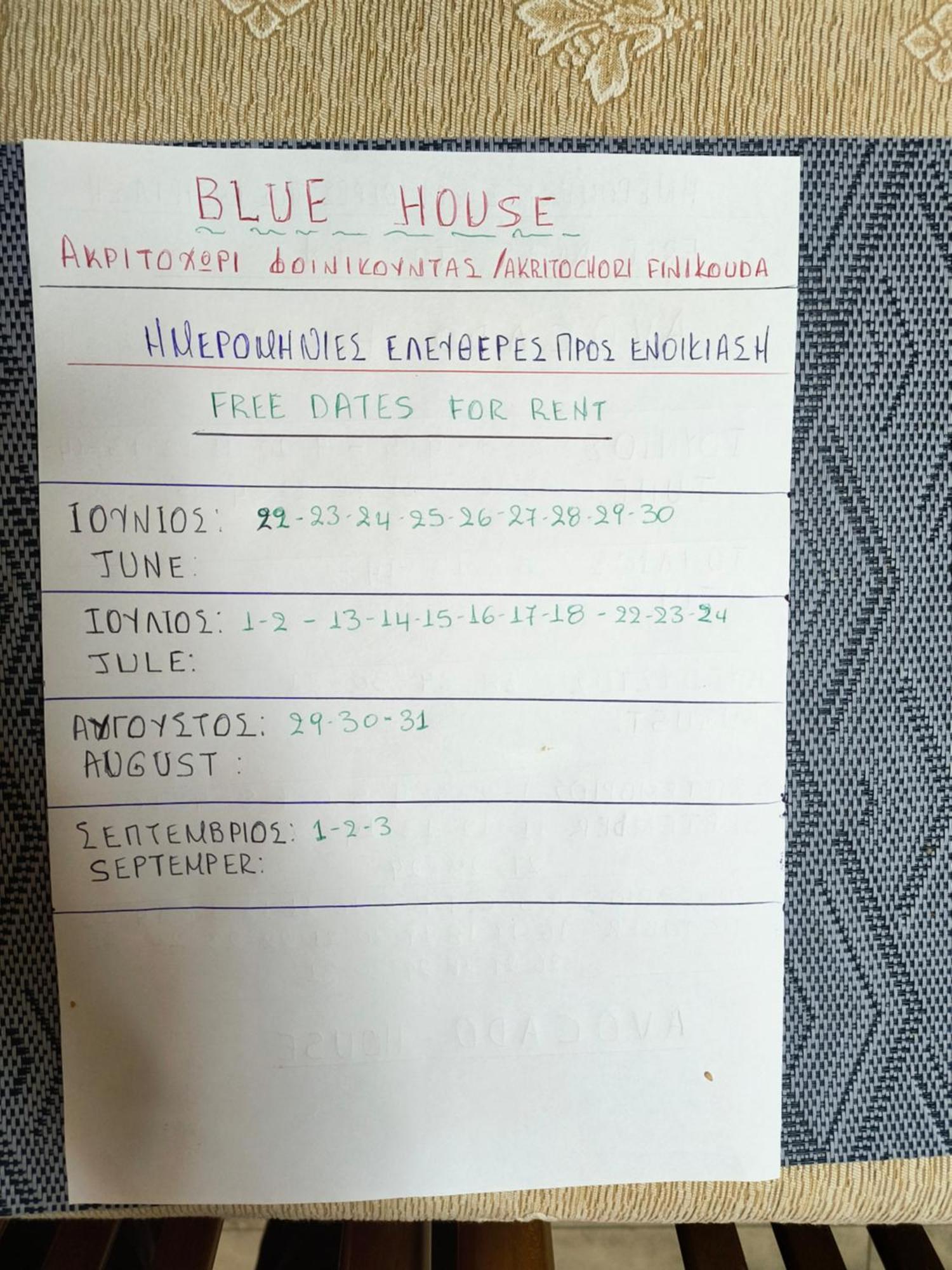 Ferienwohnung Blue House Akritokhórion Exterior foto